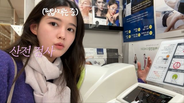 사진 -= 남보라 유튜브 채널 '남보라의 인생극장'