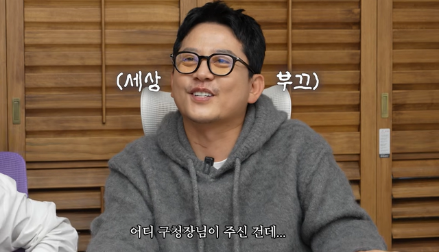 유튜브 '준호지민'