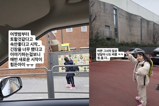 이지혜 개인 SNS