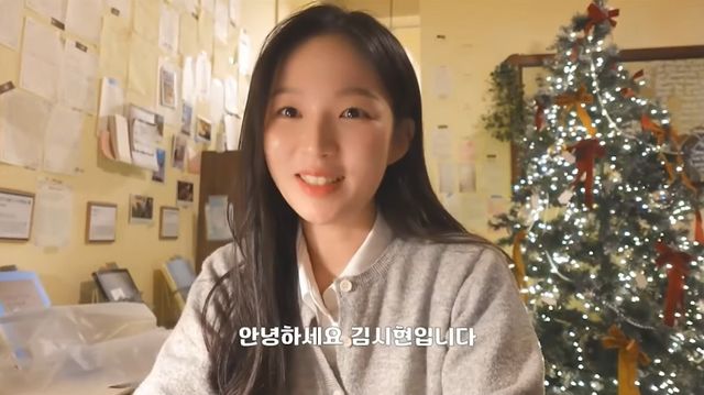 김시현 유튜브 캡처