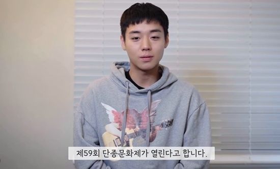 영화 '왕과 사는 남자' 박지훈