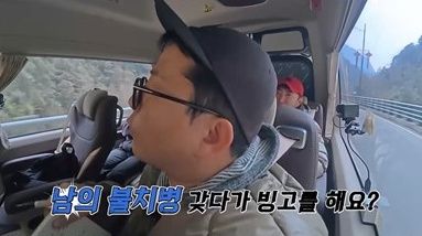 채널S ‘니돈내산 독박투어4’ 40회 프리뷰