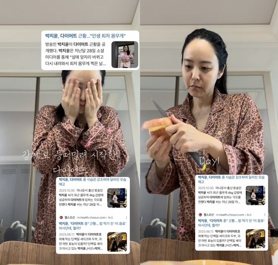 박지윤 개인계정