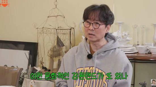 이혜정 유튜브