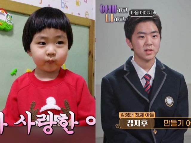 사진 = TV조선 방송 화면