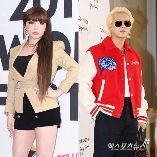 박봄-송민호, 엑스포츠뉴스DB