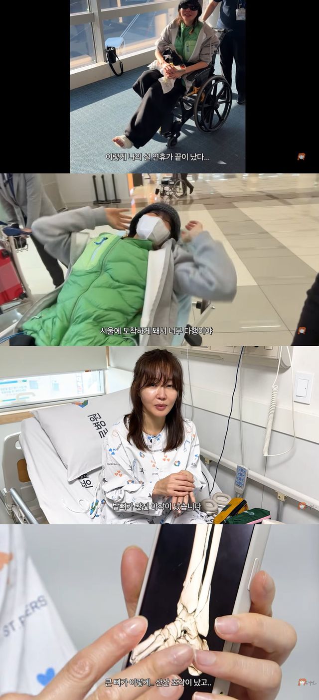 유튜브 '엄지원'