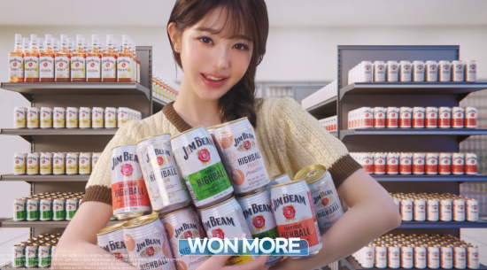 짐빔 하이볼X우리은행.