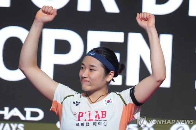 '셔틀콕 여제' 안세영(삼성생명)이 세계배드민턴연맹(BWF) 전영 오픈 여자단식 8강에 오르며 우승을 향해 순항을 이어갔다. 안세영은 네슬리한 아린(튀르키예·세계랭킹 34위)을 27분 만에 2-0으로 꺾었던 1회전(32강)과 마찬가지로 2회전(16강)에서도 어렵지 않게 승리를 따내며 자신의 생애 첫 전영 오픈 2연패를 향한 청신호를 켰다. 사진 연합뉴스