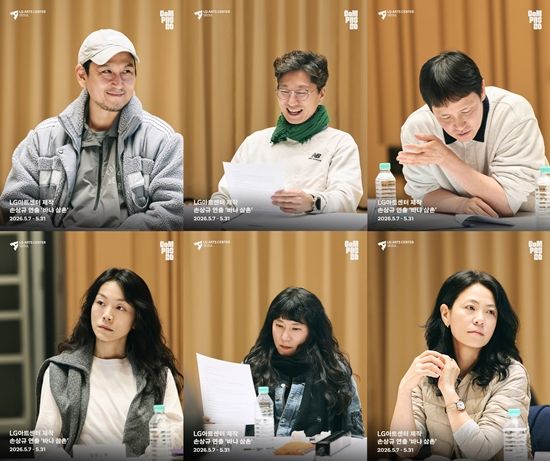 연극 '바냐 삼촌'