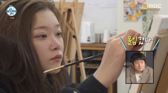 '나 혼자 산다' 방송화면 캡처