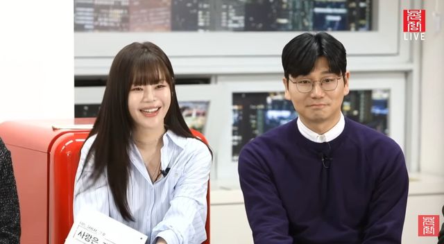 '나솔사계' 28기 영수와 튤립.