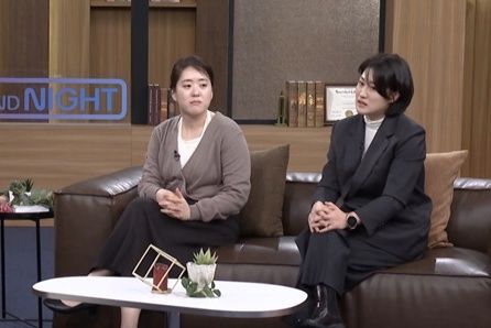 MBN '김주하의 데이앤나잇'