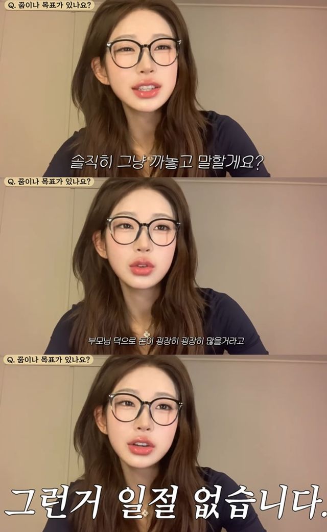 유튜브 '준희' 채널