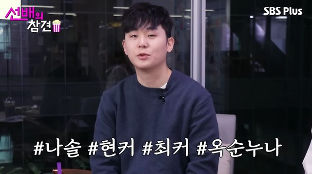 유튜브 채널 'SBS Plus 스플스'