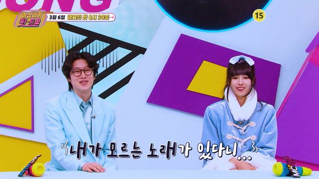 사진= KBS Joy '이십세기 힛-트쏭'