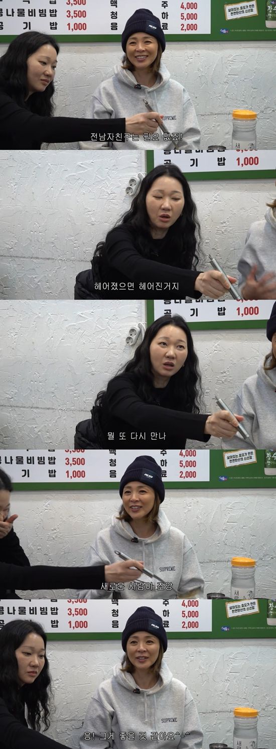 야노시호 유튜브