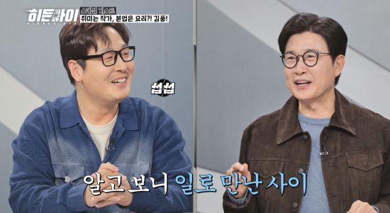 MBC '21세기 대군부인'