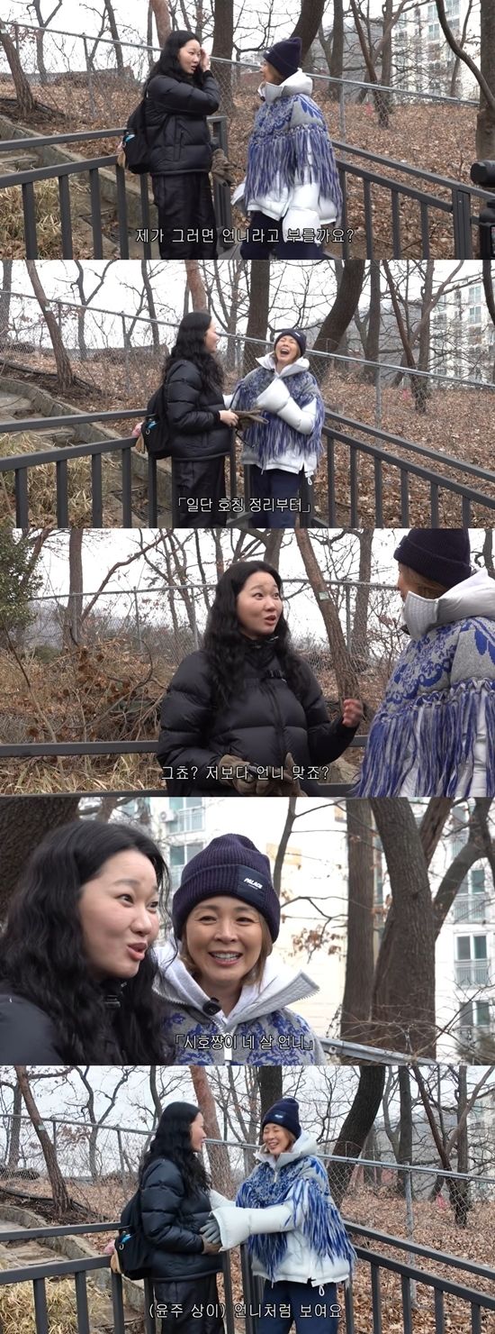 야노시호 유튜브