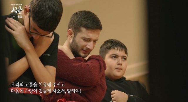 KBS 다큐멘터리 ‘성물’이 오랜 방황 끝에 ‘성물’을 통해 회복의 희망을 본 18세 이슬람 청년의 이야기를 조명했다. &nbsp;