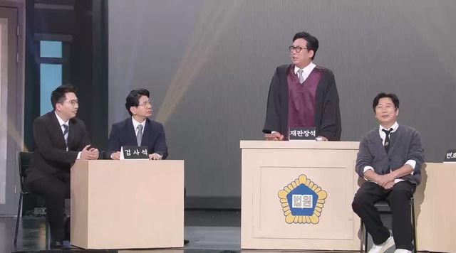 사진= KBS 2TV '개그콘서트'