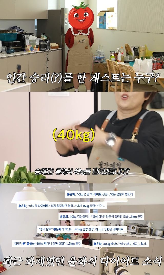 사진= 유튜브 '비보티비'