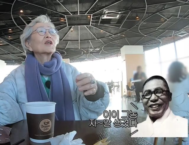 배우 김영옥 유튜브