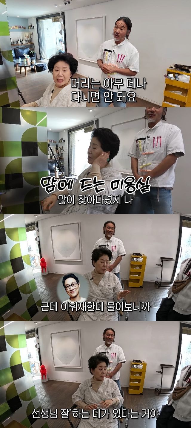 사진= 유튜브 '순풍 선우용여'