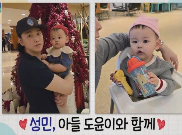 성민이 공개한 아들.