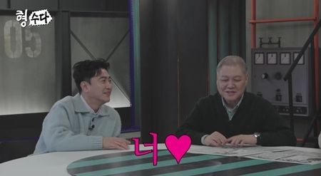 사진= 유튜브 '형사들의 수다'