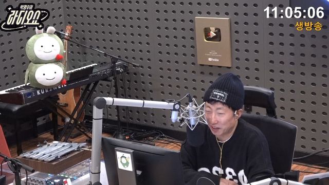 사진= KBS CoolFM '박명수의 라디오쇼'