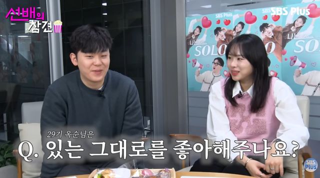 유튜브 채널 'SBS Plus 스플스'