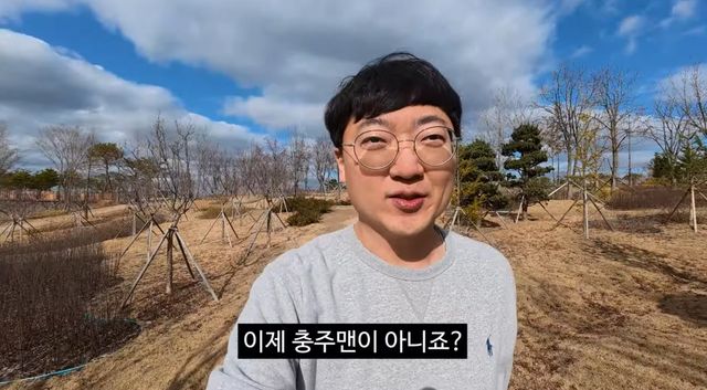 김선태 채널 캡처