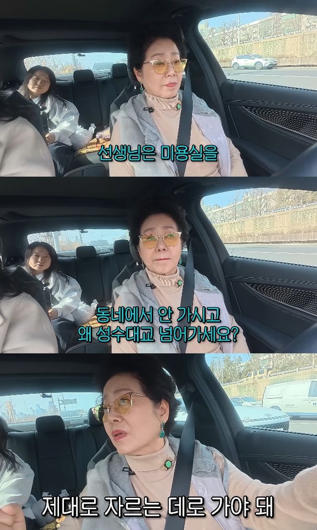 사진= 유튜브 '순풍 선우용여'