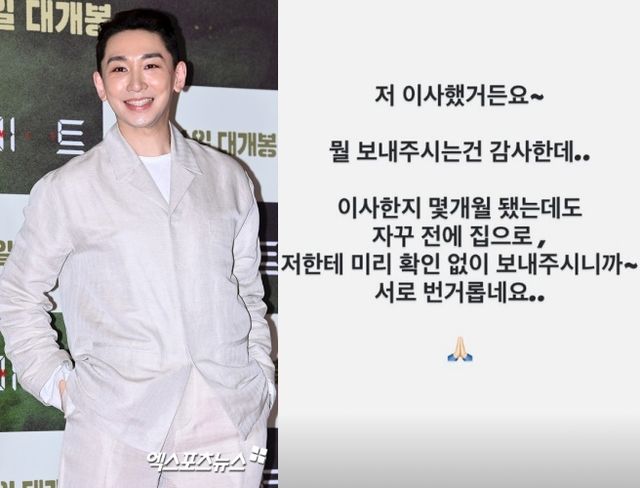 김호영, 엑스포츠뉴스 DB / 김호영 SNS.