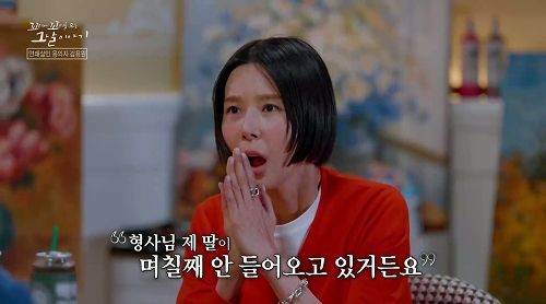 사진= SBS '꼬리에 꼬리를 무는 그날 이야기'