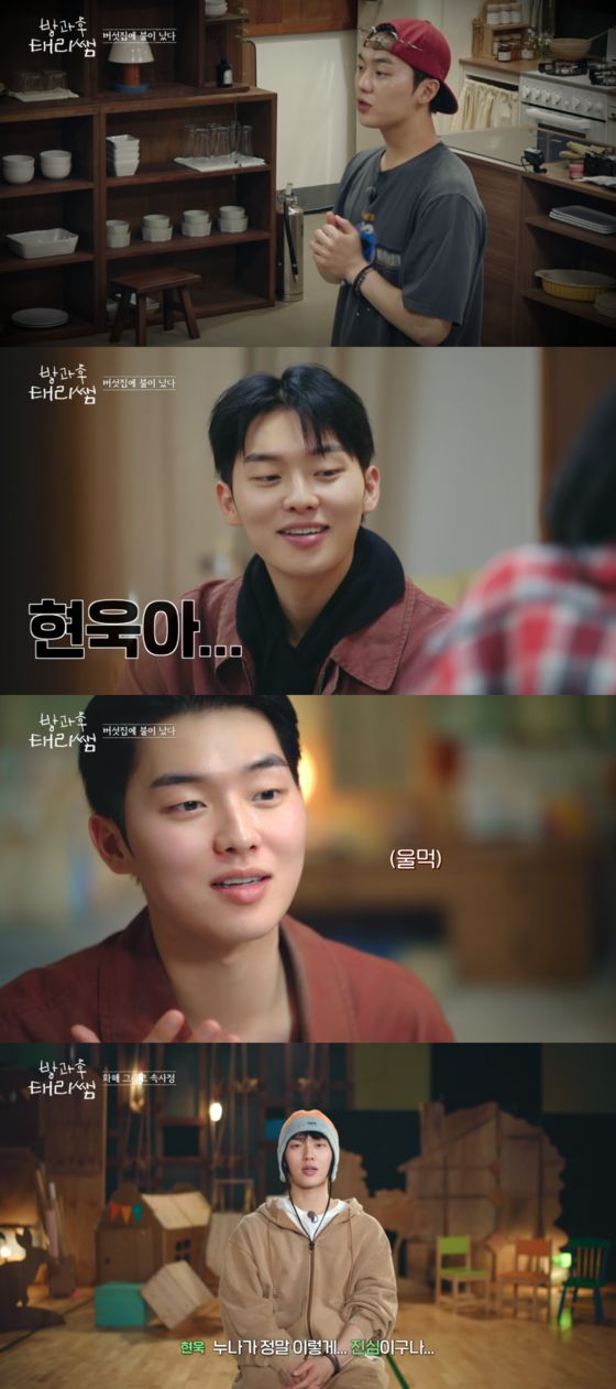 &nbsp;tvN ‘방과후 태리쌤'