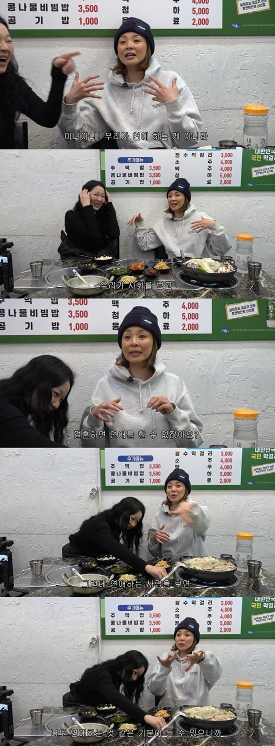 야노시호 유튜브