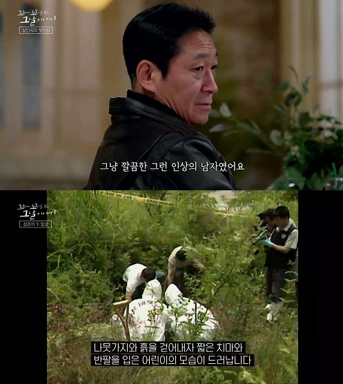 사진= SBS '꼬리에 꼬리를 무는 그날 이야기'