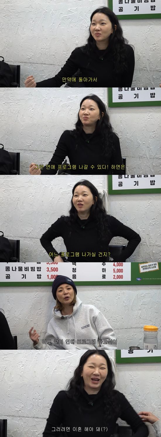 야노시호 유튜브