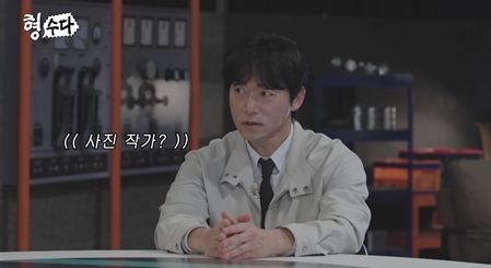 사진= 유튜브 '형사들의 수다'