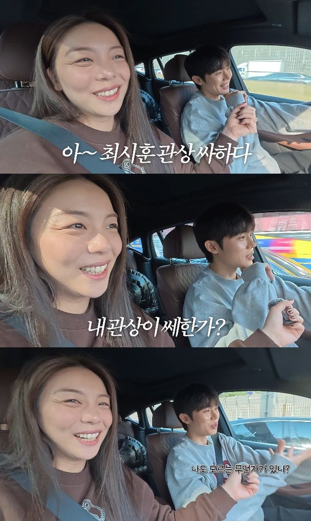 사진= 유튜브 '일리네 결혼일기'