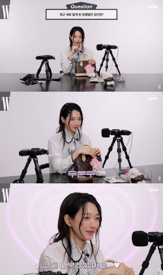 'W KOREA' 유튜브 캡처