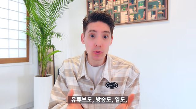 파비앙 유튜브 캡처