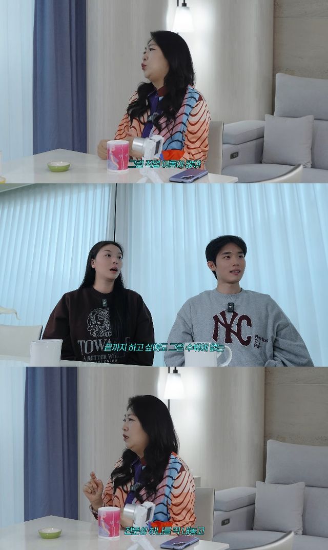 사진= 유튜브 '일리네 결혼일기'