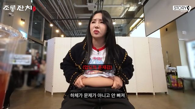 '조롱잔치' 유튜브 캡처