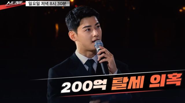 MBC 탐사기획 '스트레이트'