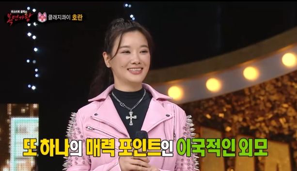 '복면가왕' 방송 캡처