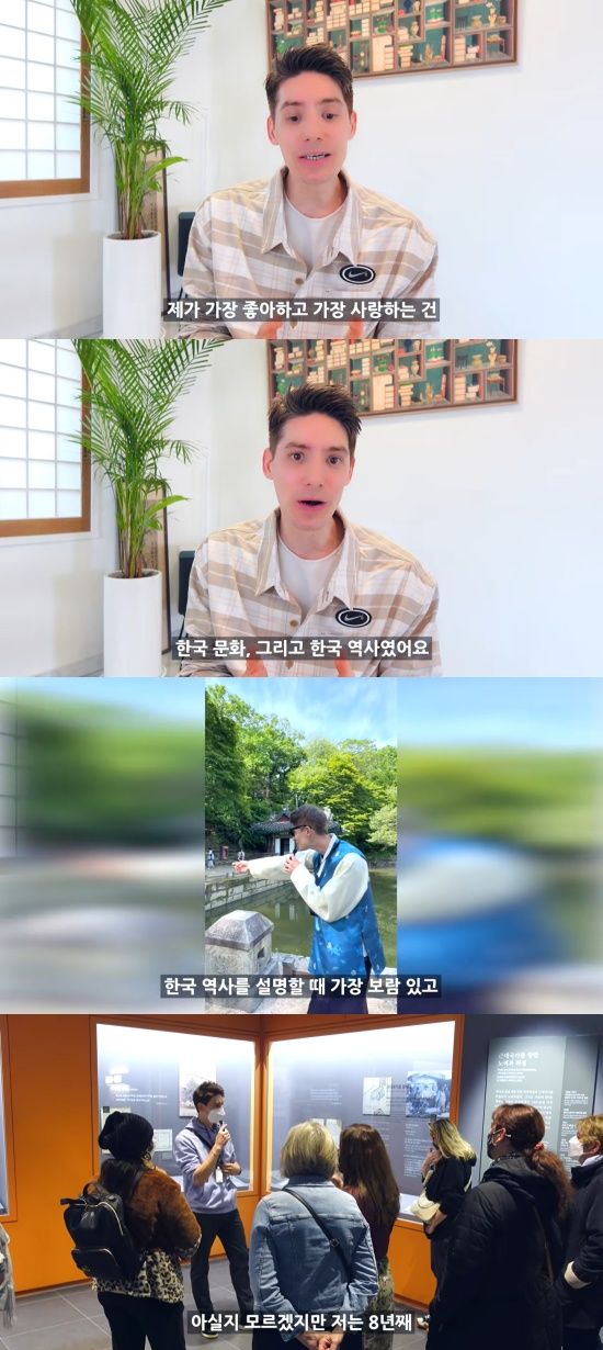 파비앙 유튜브 캡처