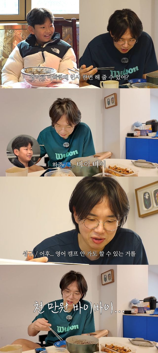 ​​​​​​​사진= 유튜브 '만리장성규'